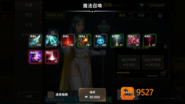 养成血盟君主手游