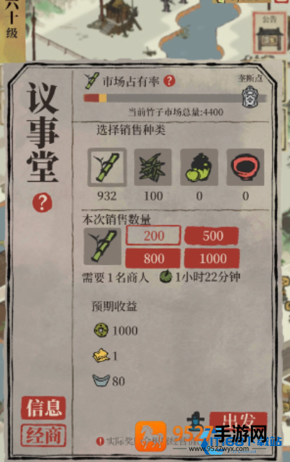 徽州府声望速刷指南