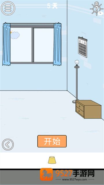帮妈妈把辣条藏起来游戏