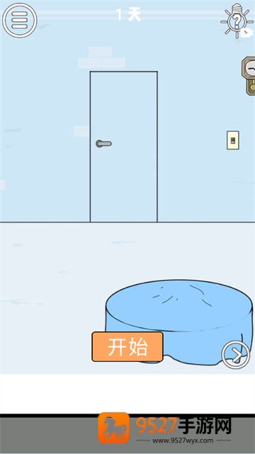 帮妈妈把辣条藏起来游戏