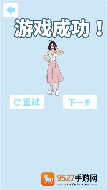 帮妈妈把辣条藏起来游戏
