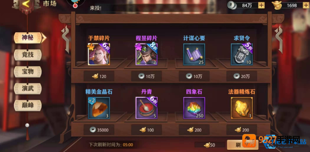 新手元宝分配全攻略