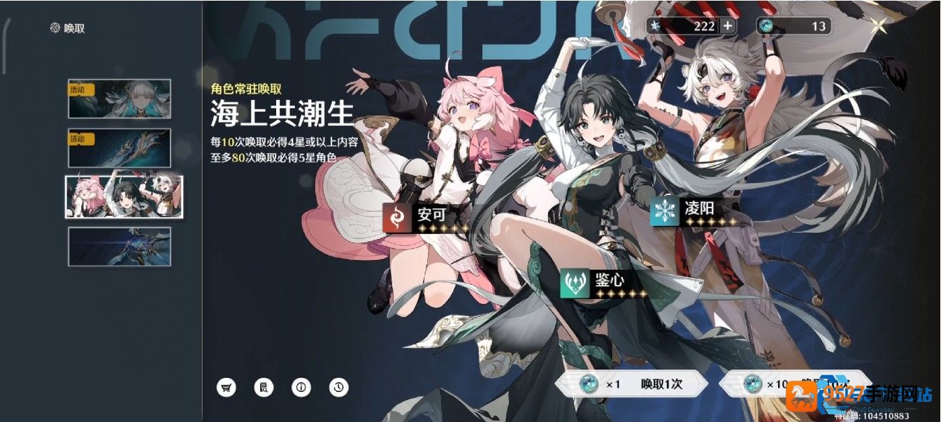 开局五星自选优先级指南