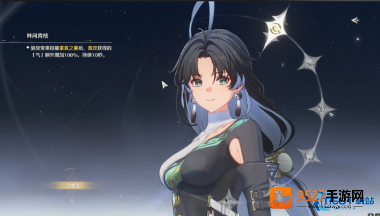 开局五星自选优先级指南