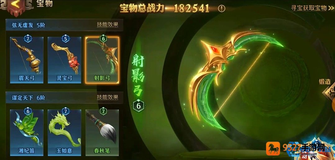 48冲50级终极指南