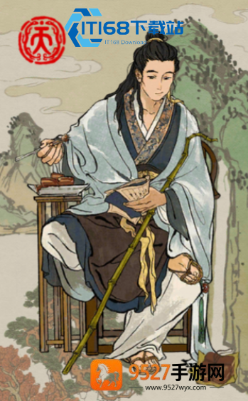 苏轼这角色到底强不强