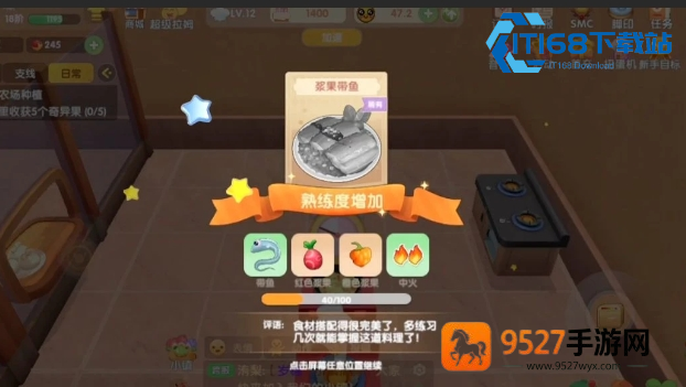 摩尔庄园伐木林传送阵进入优先路线
