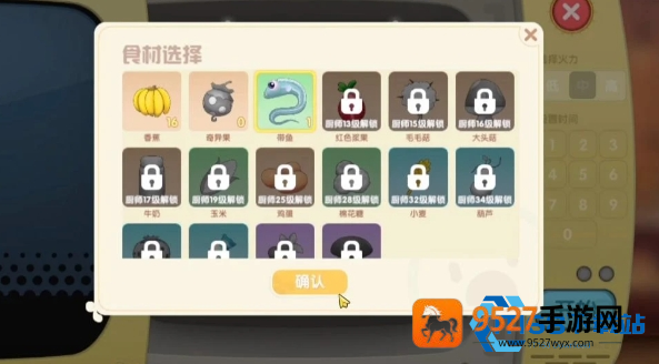 摩尔庄园伐木林传送阵进入优先路线