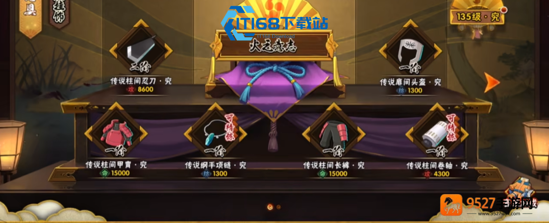 火影忍者