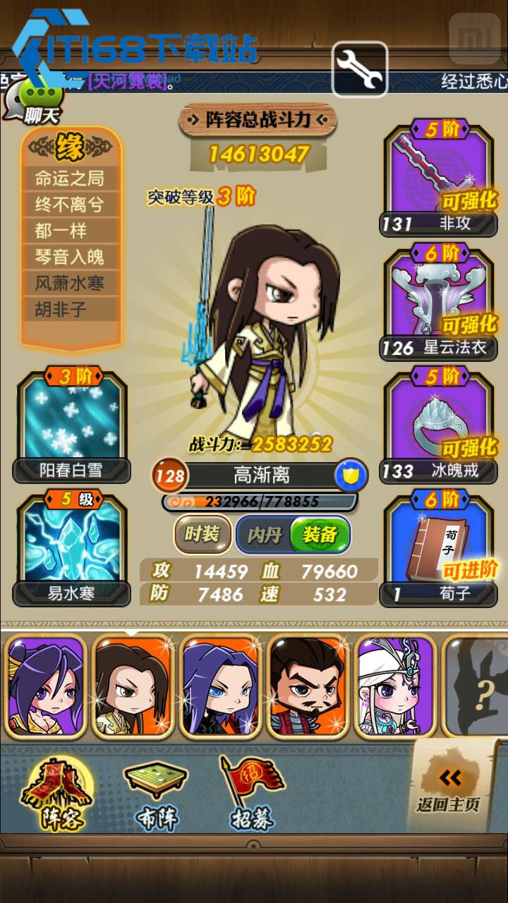 秦时明月手游副本闯关窍门大全-从新手到扫荡一步到位【养成指南】