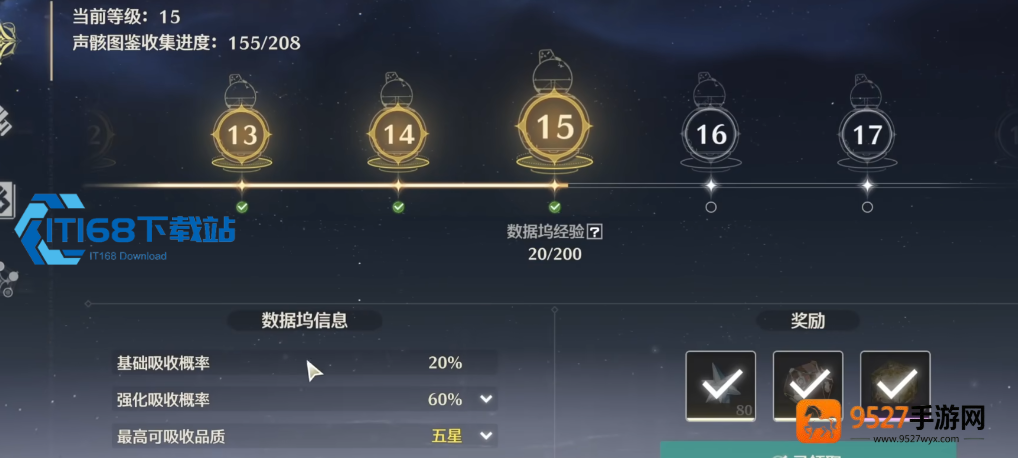 鸣潮角色培养优先级攻略