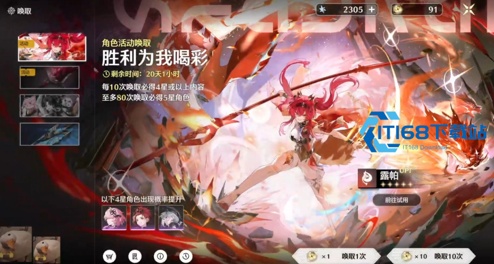 伏霜虫高效采集路线与搜寻技巧详解【全方位秘籍】