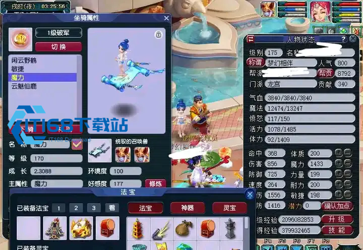 龙宫法宝选择深度攻略-核心输出与生存法宝最优搭配方案【测评】