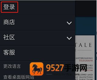 steam手机版下载安卓