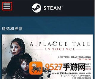 steam手机版下载安卓