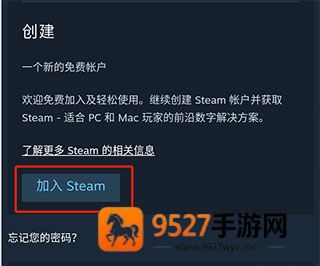 steam手机版下载安卓