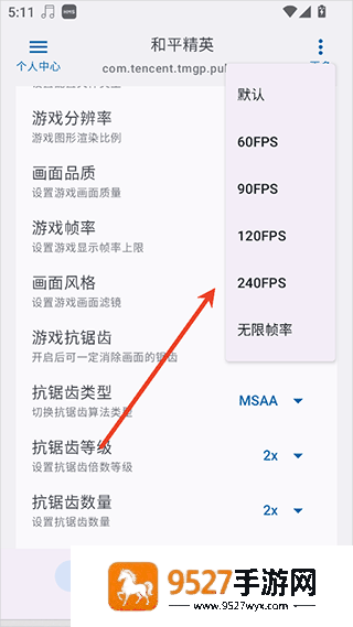 优画工具箱app