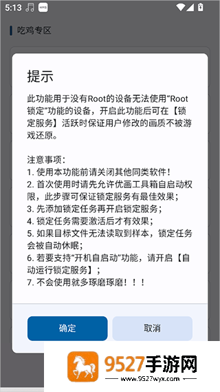 优画工具箱app