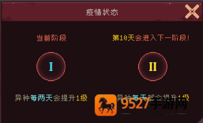 黎明之前免广告版