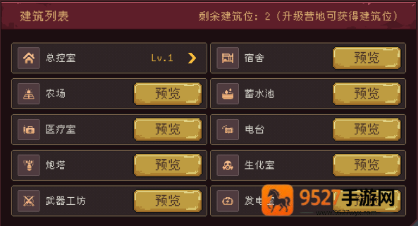 黎明之前免广告版