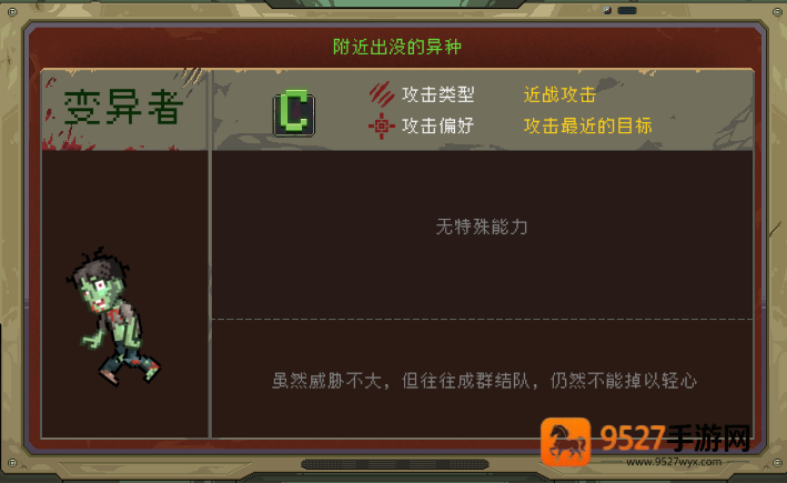 黎明之前免广告版