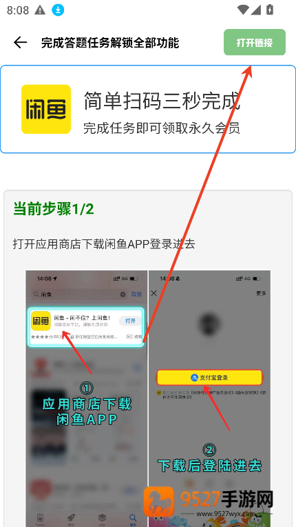 gm科技工具箱(地铁派克).apk2.0(Gm工具箱)