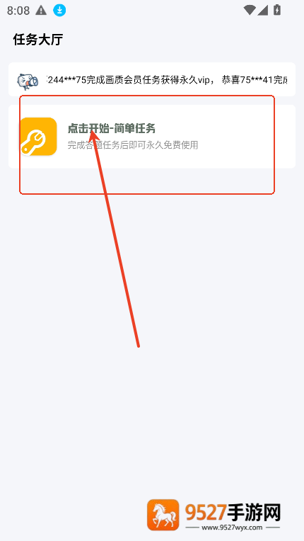 gm科技工具箱(地铁派克).apk2.0(Gm工具箱)