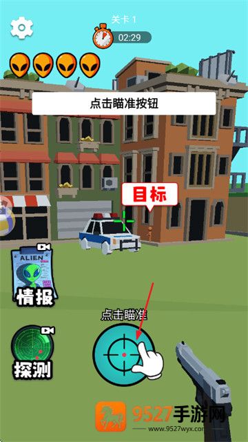 王者怪物猎手游戏