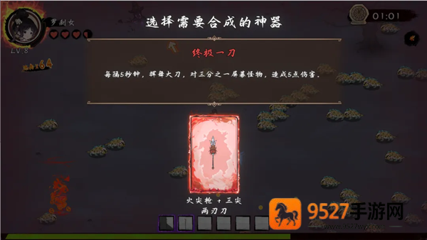 西游志山海战纪手游