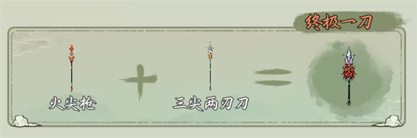 西游志山海战纪手游