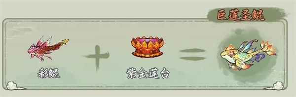 西游志山海战纪手游