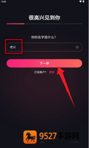 mimico聊天软件正版下载