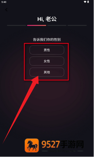 mimico聊天软件正版下载