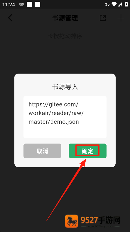 奇点阅读app官方免费版