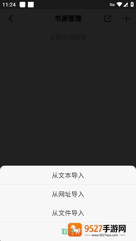 奇点阅读app官方免费版