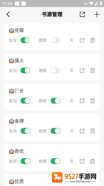奇点阅读app官方免费版