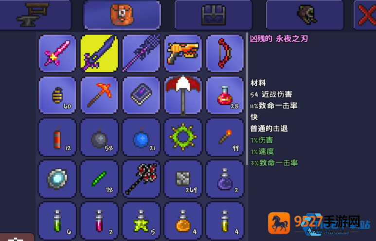 射手饰品附魔选择终极优化指南