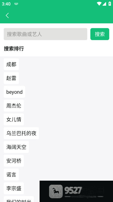 读谱机app