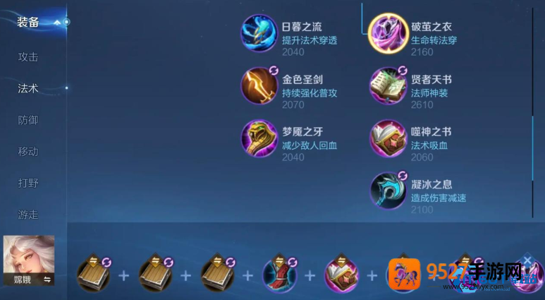 嫦娥