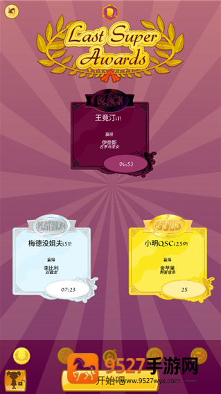 网络天才akintor手游(Akinator)