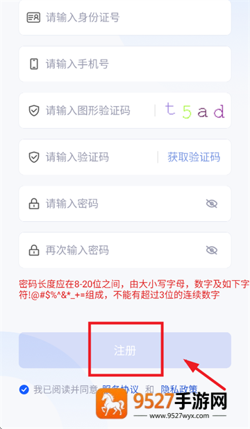 云港通app官方下载安装最新版本