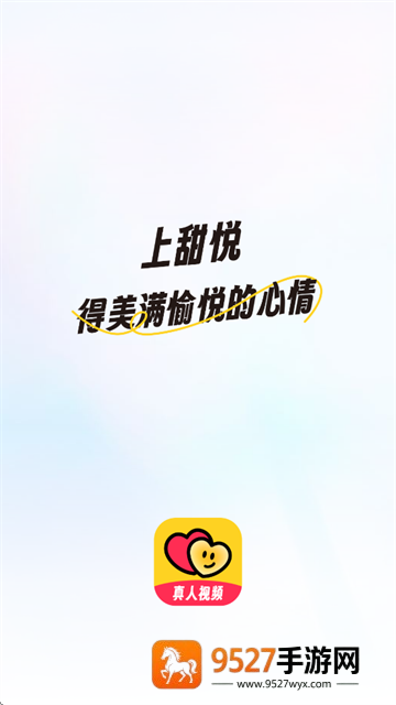 甜悦官方版下载