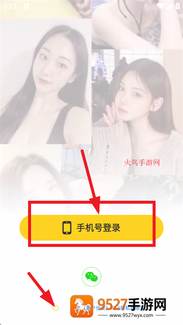 甜悦官方版下载