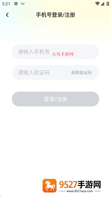 甜悦官方版下载