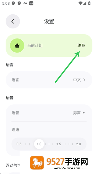 泡泡屏幕翻译app(Bubble Translate)