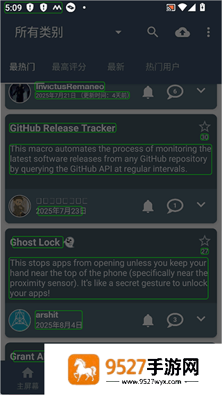 泡泡屏幕翻译app(Bubble Translate)