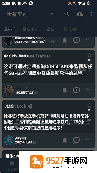 泡泡屏幕翻译app(Bubble Translate)