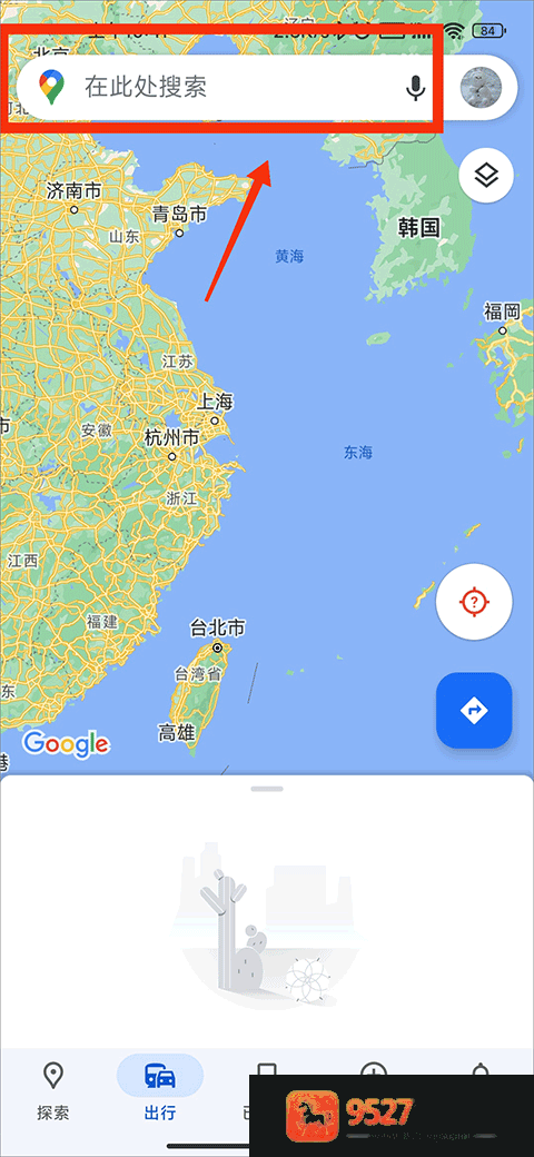谷歌地图卫星高清地图免费版