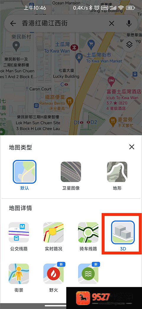 谷歌地图卫星高清地图免费版