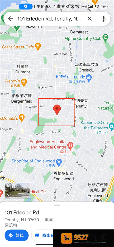 谷歌地图卫星高清地图免费版